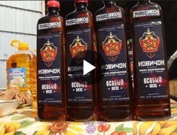 "Новичок" в бутылке: масло с названием химоружия появилось в Ульяновске