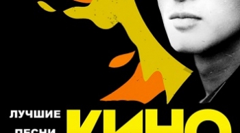 Чёрный квадрат