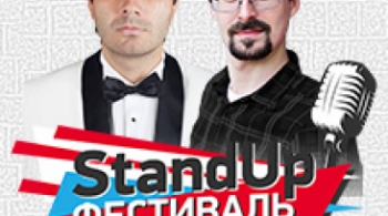Игорь Меерсон, Иван Явиц | Stand Up фестиваль
