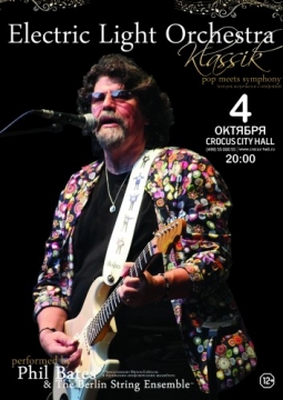 Electric Light Orchestra Classic