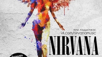 NIRVANA: 25 лет In Utero