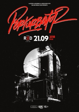 PERTURBATOR