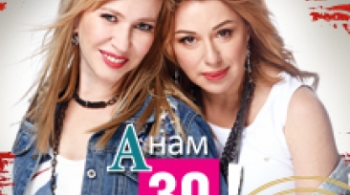 Комбинация