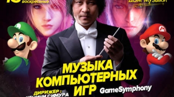 Музыка из анимэ и компьютерных игр | Kenichi Shimura