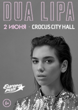 DUA LIPA