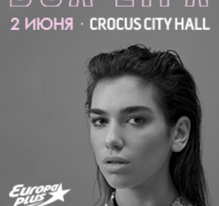DUA LIPA