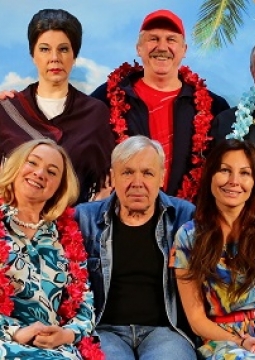 Хочу на Сейшелы