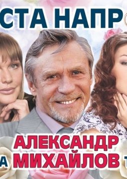 Невеста напрокат