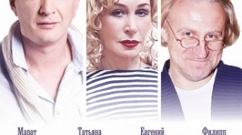 День сюрпризов