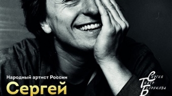 Сергей Безруков | И жизнь, и театр, и кино...