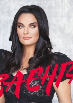 Елена Ваенга