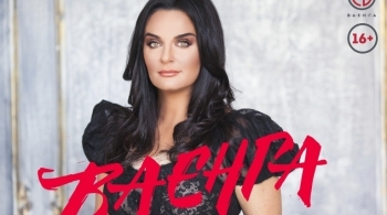 Елена Ваенга