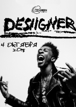 Desiigner