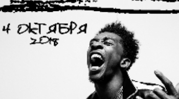 Desiigner