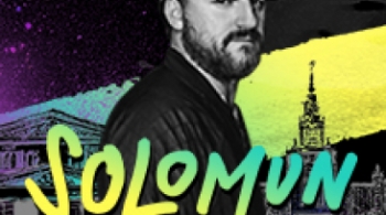 SOLOMUN