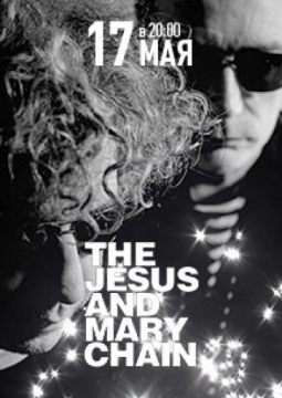 The Jesus And Mary Chain