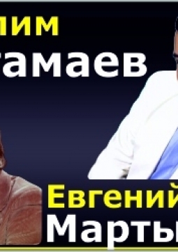 Легенды молодости | Методие Бужор и Владимир Чадов