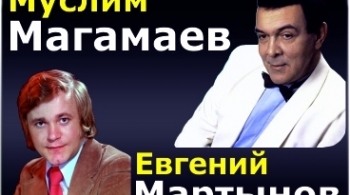 Легенды молодости | Методие Бужор и Владимир Чадов