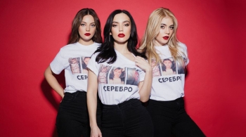 SEREBRO