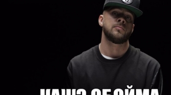 Кажэ Обойма