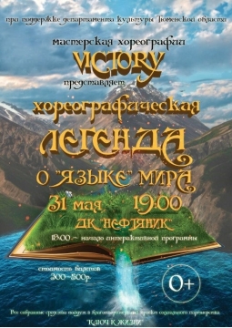 Благодарю | Благотворительный концерт