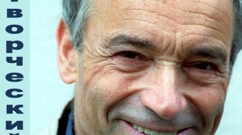 Валентин Гафт