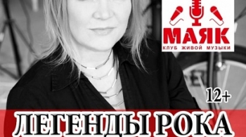 Настя Полева