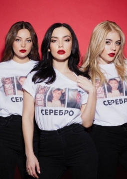 SEREBRO