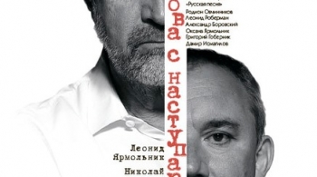 И снова с Наступающим!...