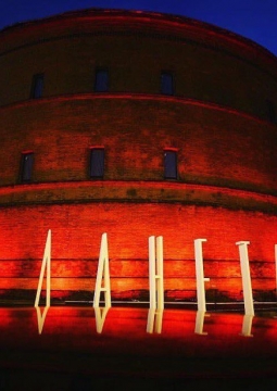 Планетарий 1 | Люмьер-холл