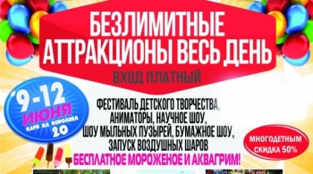 Маленькая страна больших батутов