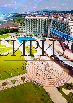 Русская классическая музыка XX века