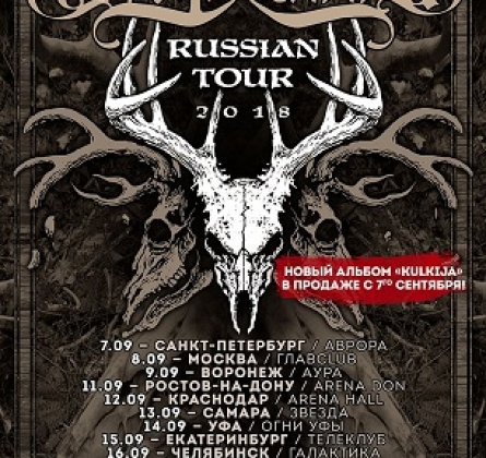 Korpiklaani