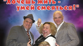 Кривое зеркало