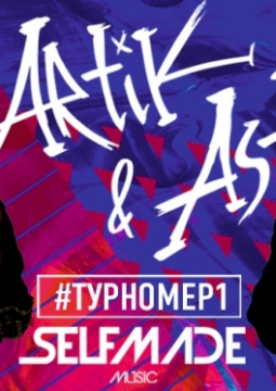 Artik & Asti