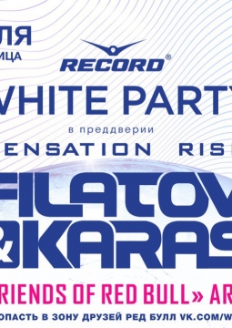 Sensation rise pre-party | Filatov & Karas