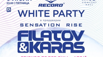 Sensation rise pre-party | Filatov & Karas