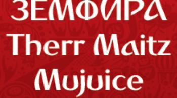 ФЕСТИВАЛЬ БОЛЕЛЬЩИКОВ