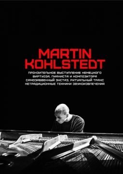 MARTIN KOHLSTEDT