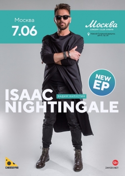 Isaac Nightingale