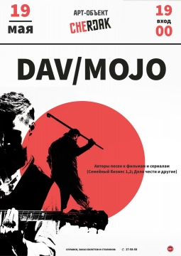 Dav/Mojo