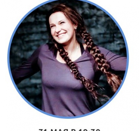 Один Кубик Надежды