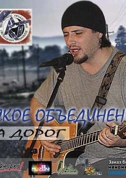 Творческое объединение RT