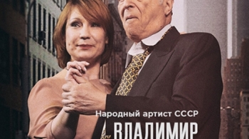 Потерпевший Гольдинер