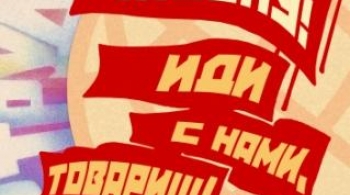 НОЧЬ МУЗЕЕВ | Брянский областной художественный музейно-выставочный центр