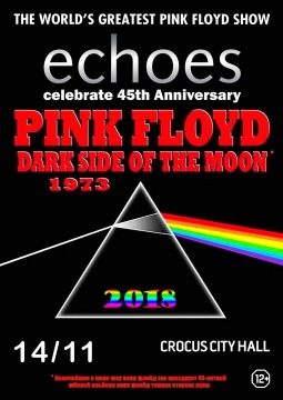 Echoes Pink Floyd