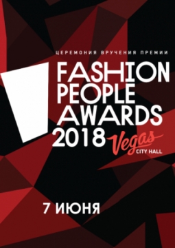 Fashion People Awards-2018