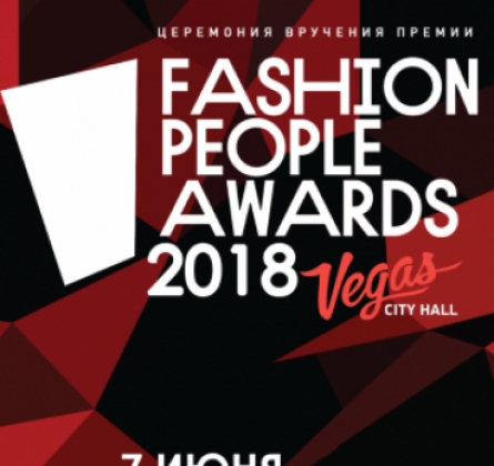 Fashion People Awards-2018