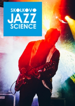 SKOLKOVO JAZZ SCIENCE