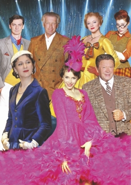 Удачный шанс